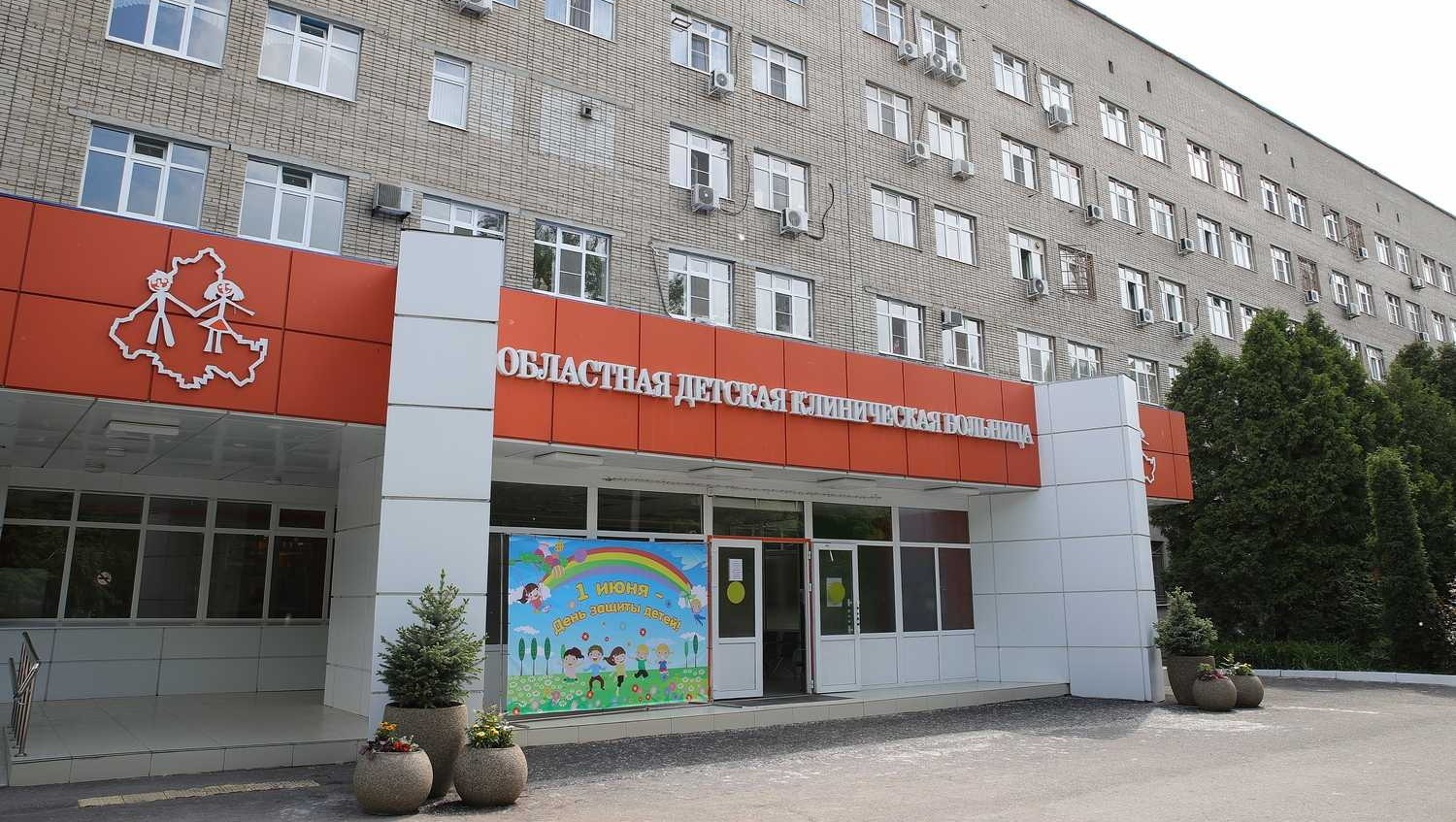 На Дону на строительство Областного центра детской хирургии потратят 191 млн рублей 