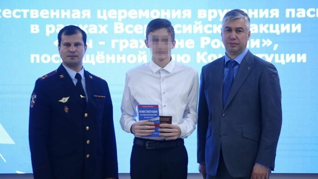 Алексей Логвиненко вручил юным ростовчанам паспорта