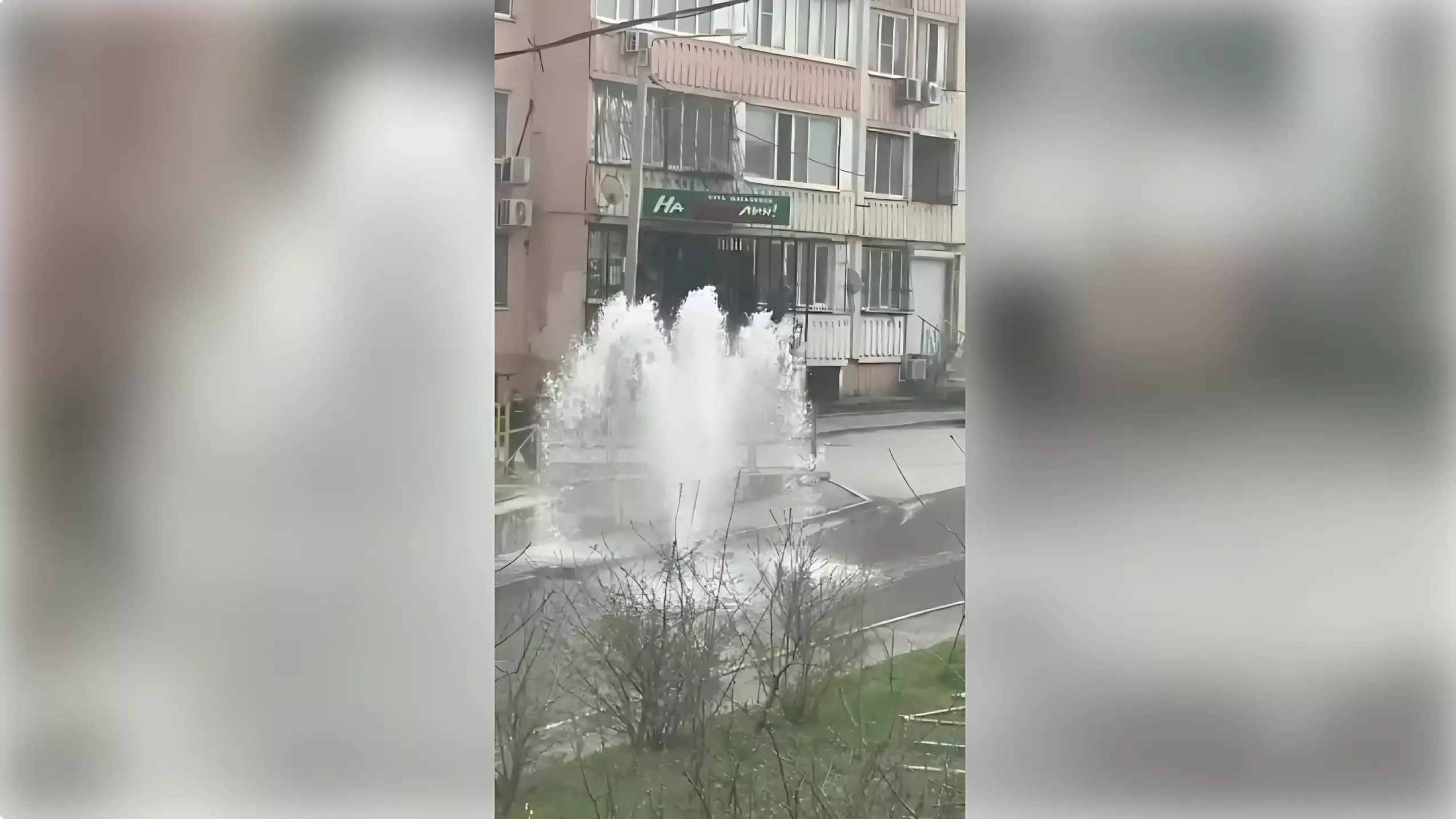 Огромный трехметровый фонтан забил из-под земли в Ростове