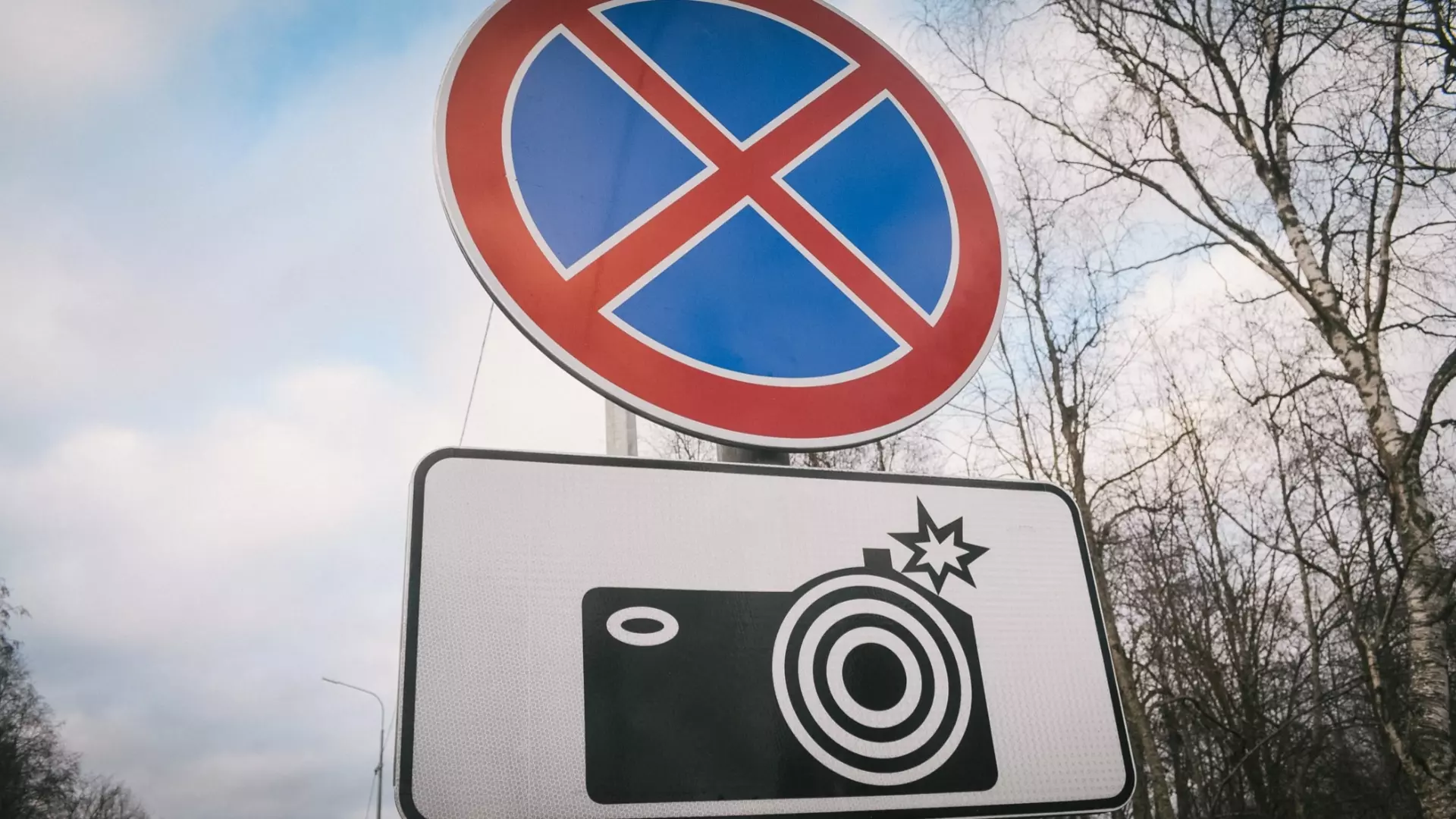 Центр безопасности дорожного движения собирается закупить камеры для фиксации нарушений ПДД в Ростовской области