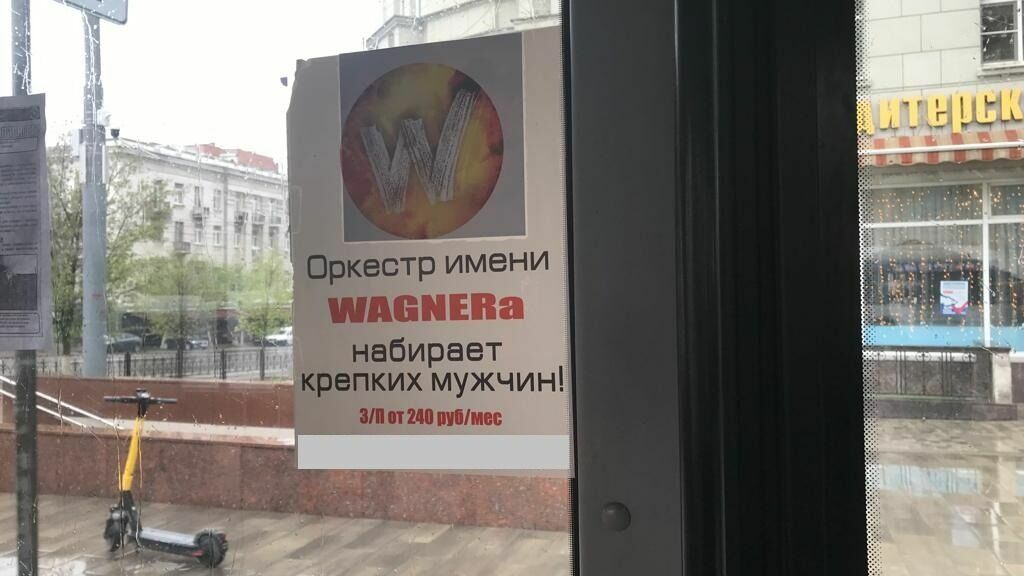 В автобусах Ростова расклеили листовки о наборе в ЧВК «Вагнер»