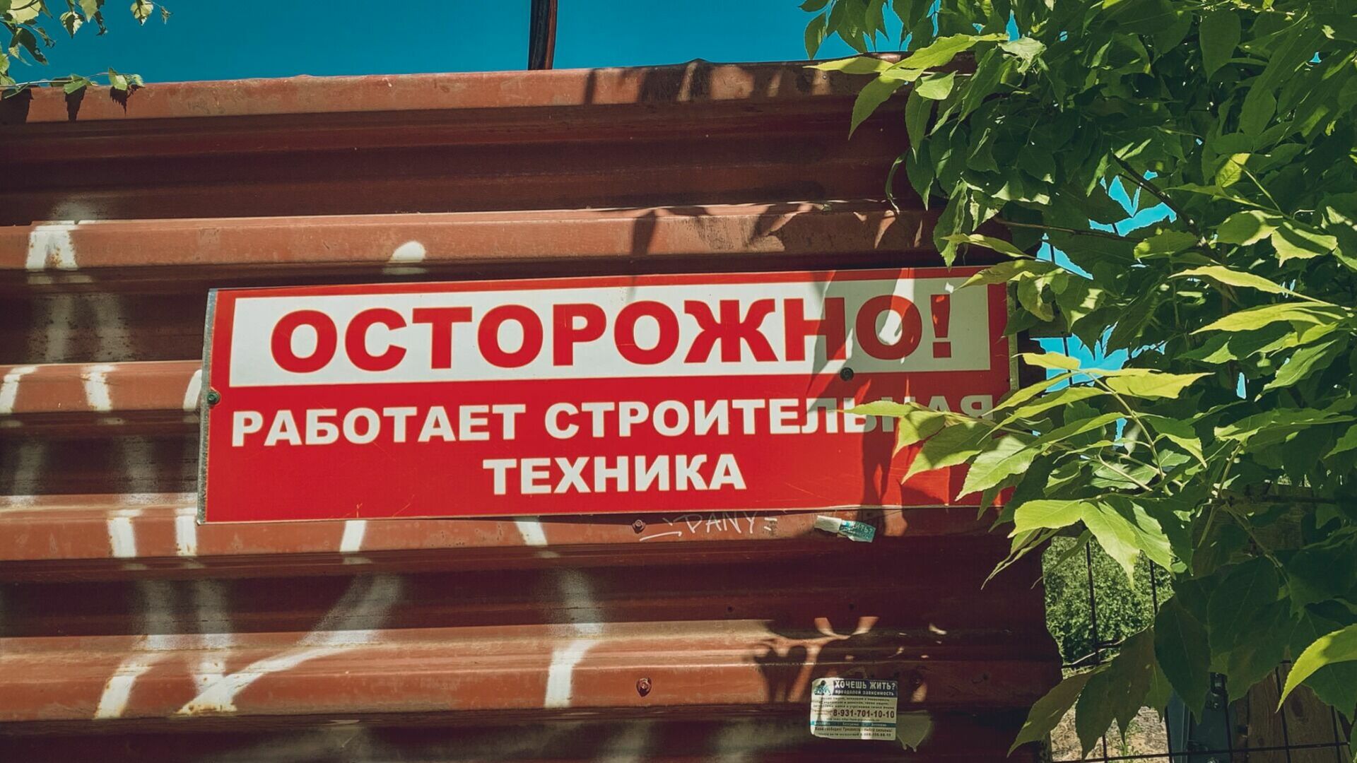 Стали известны имена погибших из-за упавшего строительного крана в Ростове 18 ноября
