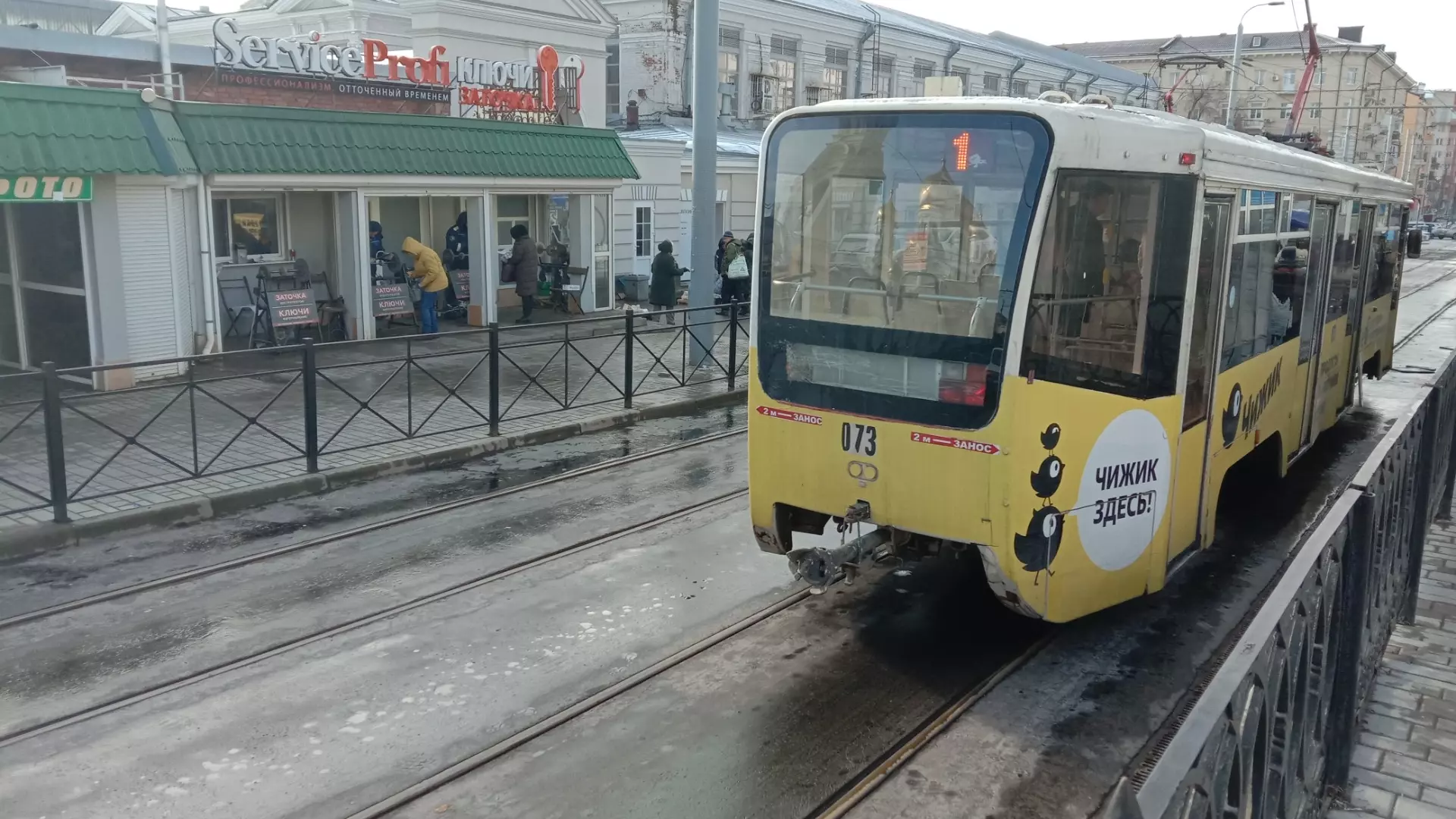 В Ростове-на-Дону модернизируют сеть городского трамвая