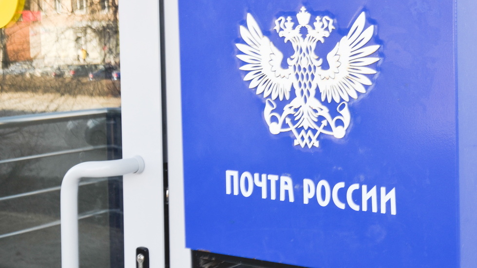 В Ростовской области осудили начальника почты, которая украла деньги из кассы