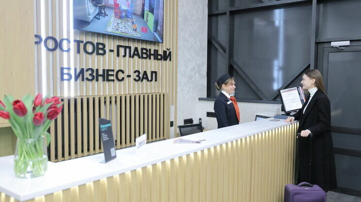 Бизнес-зал с душевыми открыли на вокзале Ростов-главный