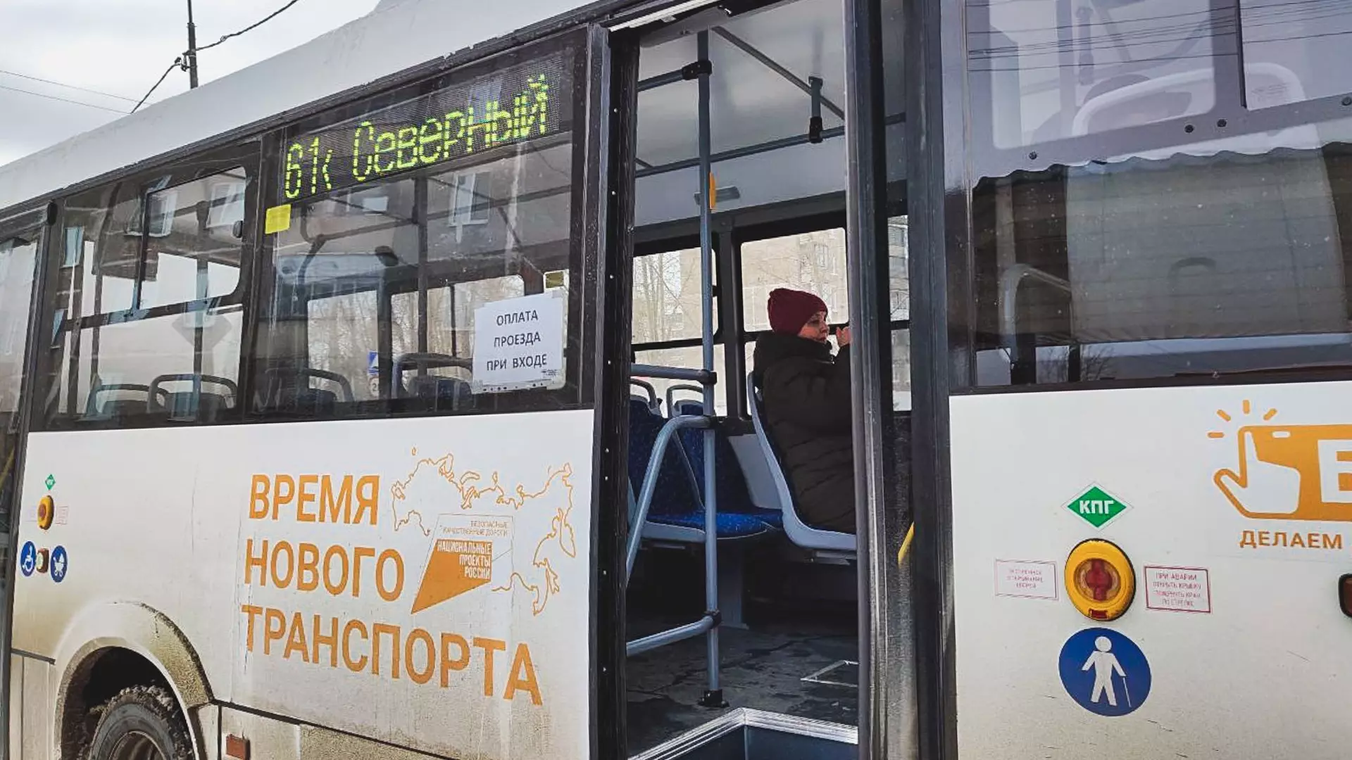 В Ростове водитель автобуса сбил на зебре 19-летнюю девушку