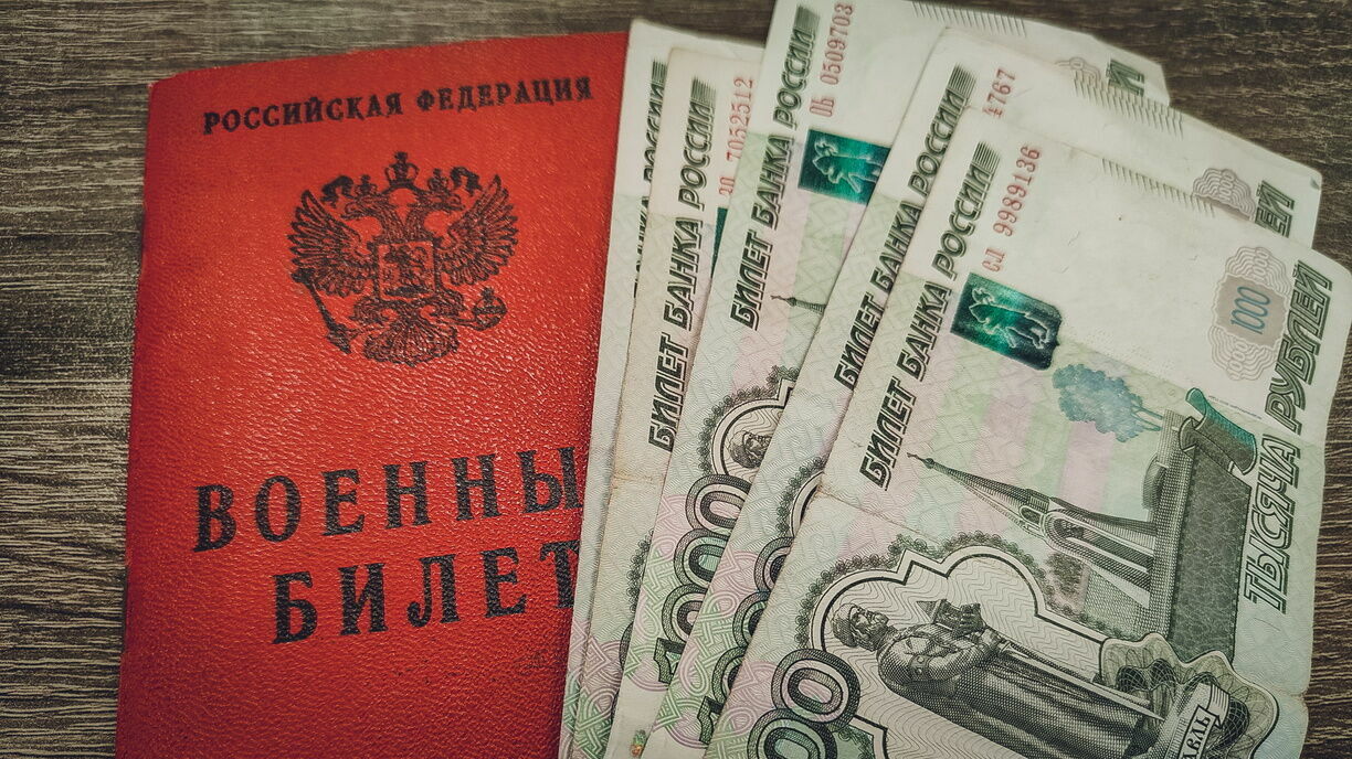 Три тысячи рублей за неявку