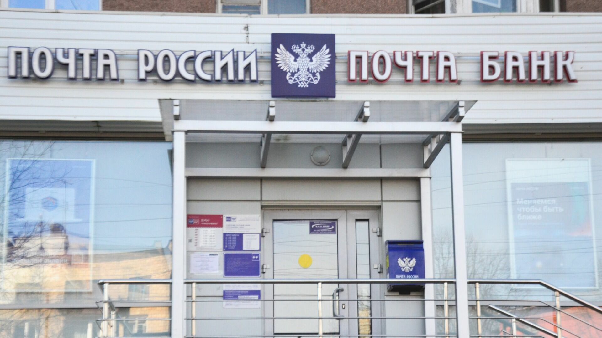 Жители Ростовской области с помощью "Почты России" смогут бесплатно отправлять посылки до 10 килограмм в зону СВО