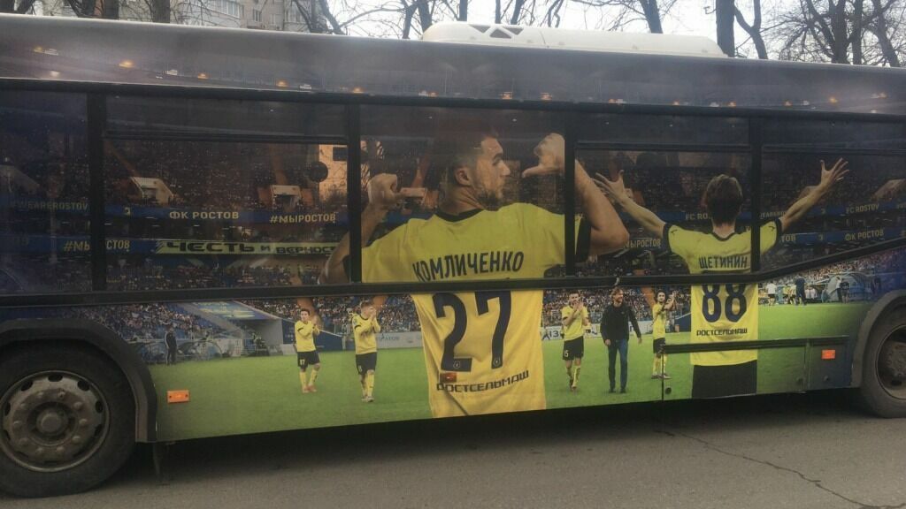 Автобусы с символикой футбольного клуба появились в Ростове-на-Дону