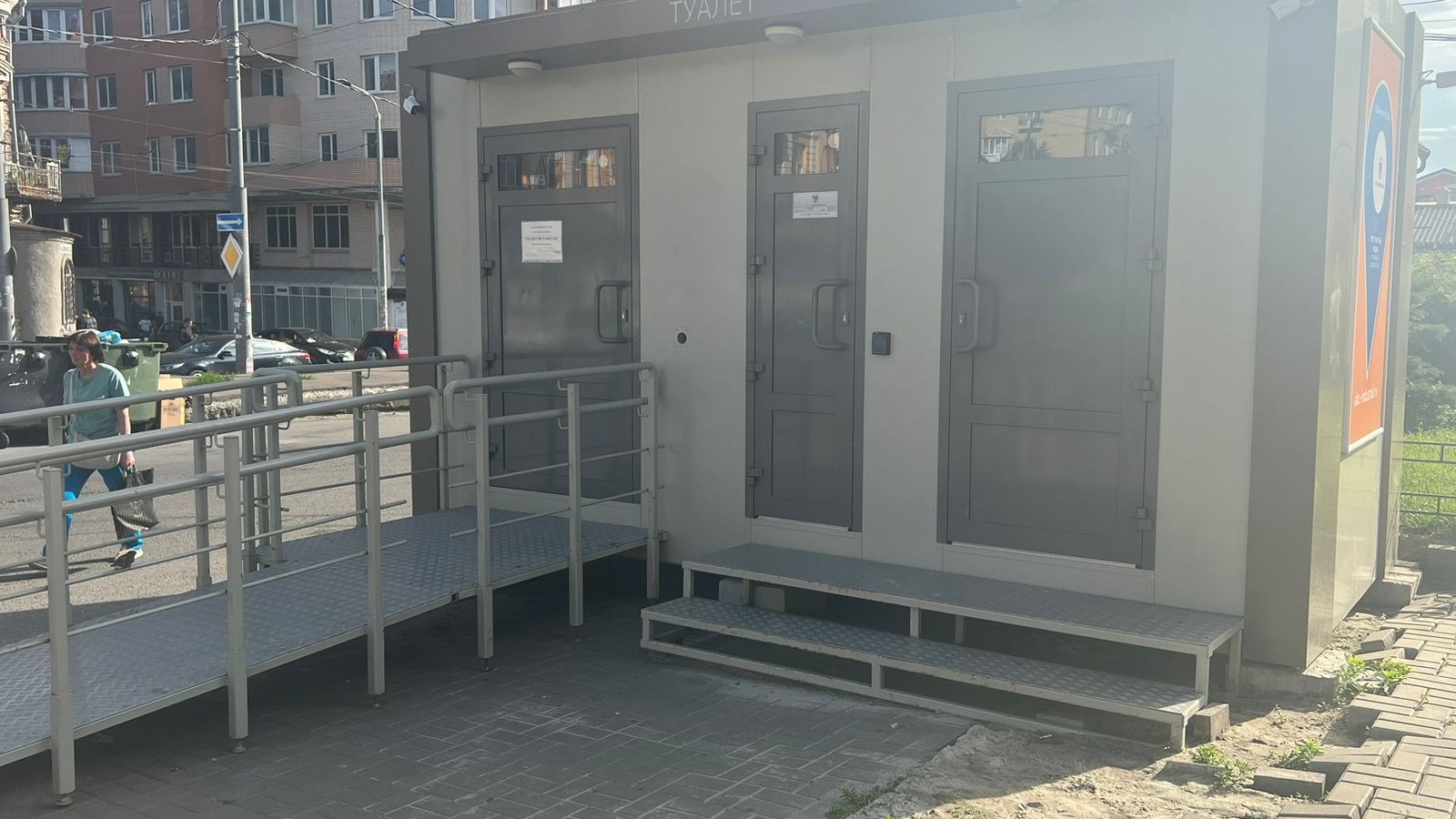 Модульные туалеты в Ростове переставили на новые места