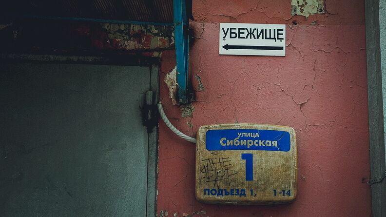 Распродажа бункеров на заказ началась в Ростове-на-Дону в конце января