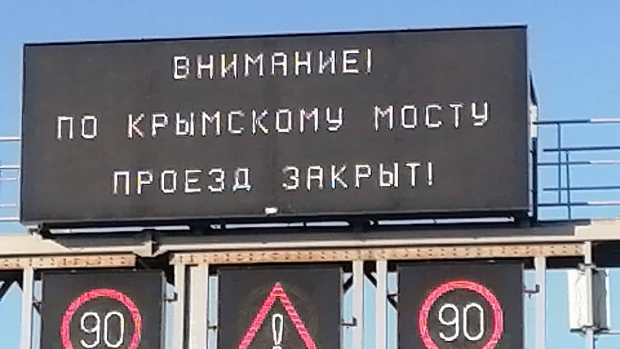 Дончанам рассказали, сколько займет дорога до Крыма и что с собой нужно взять
