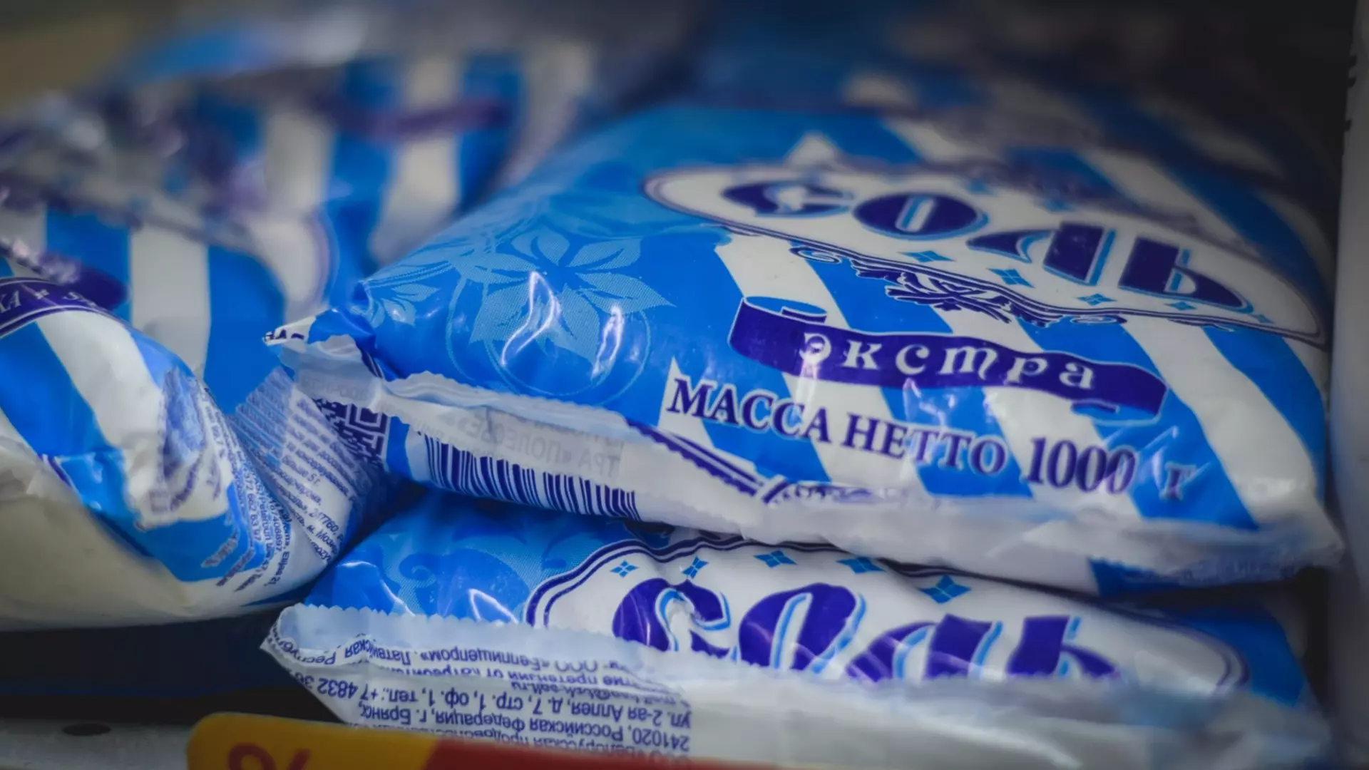 В США нашли соль из Ростовской области, которую везут через Украину
