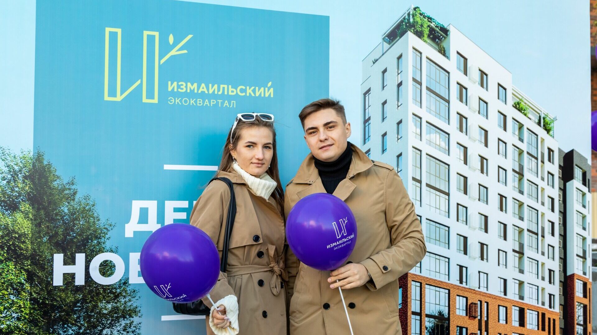 ЖК «Измаильский» стал лучшим в Ростовской области