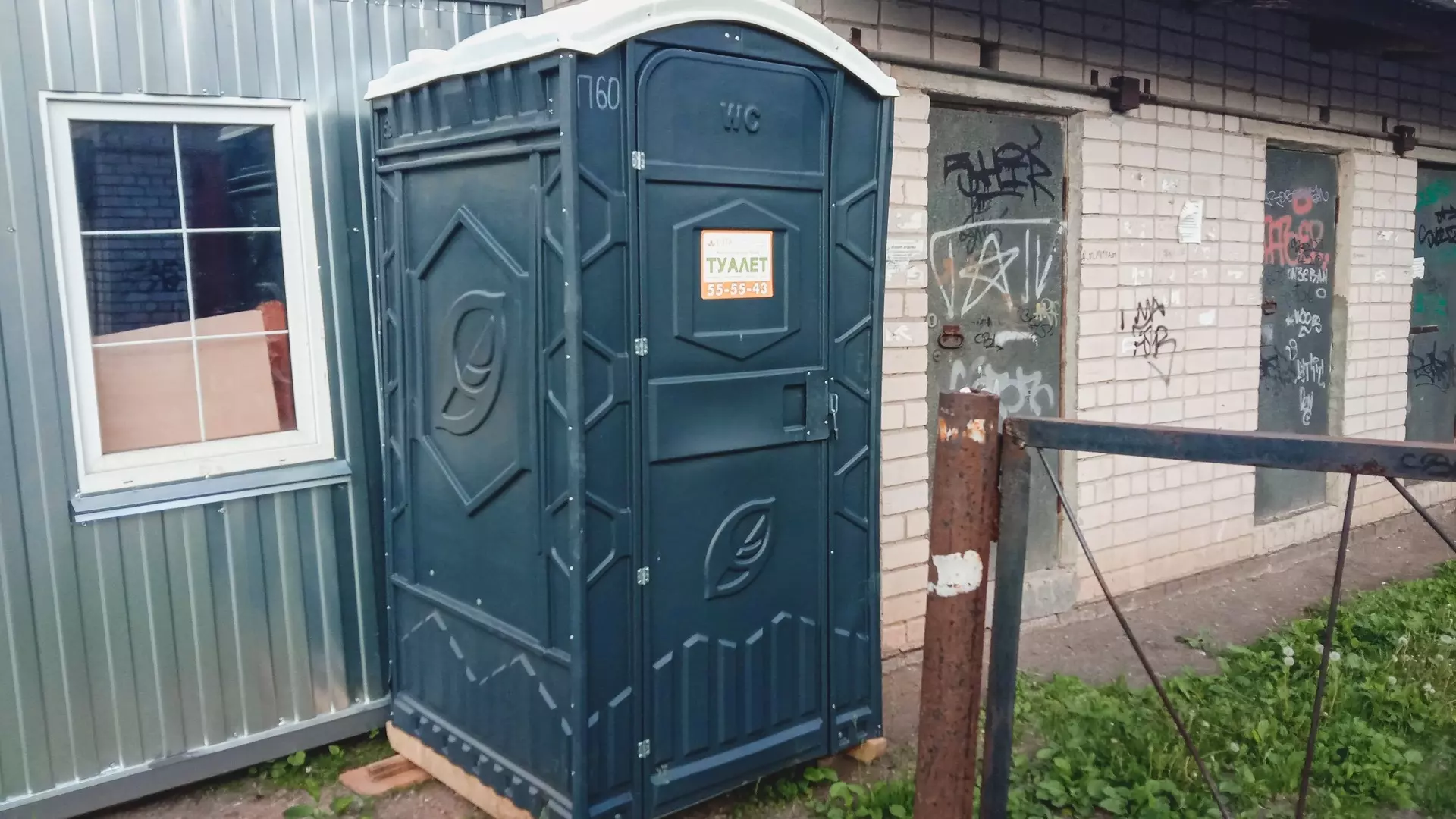 Власти Таганрога решили застроить город сотнями общественных туалетов