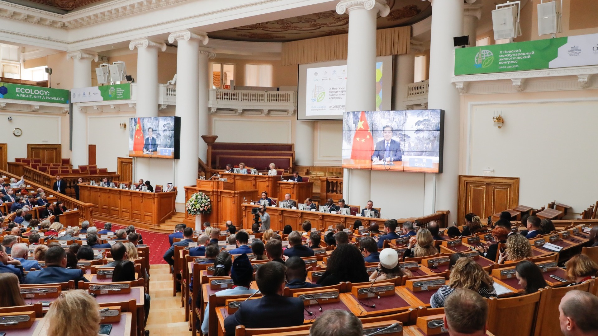 Подведены итоги Десятого Невского международного экологического конгресса