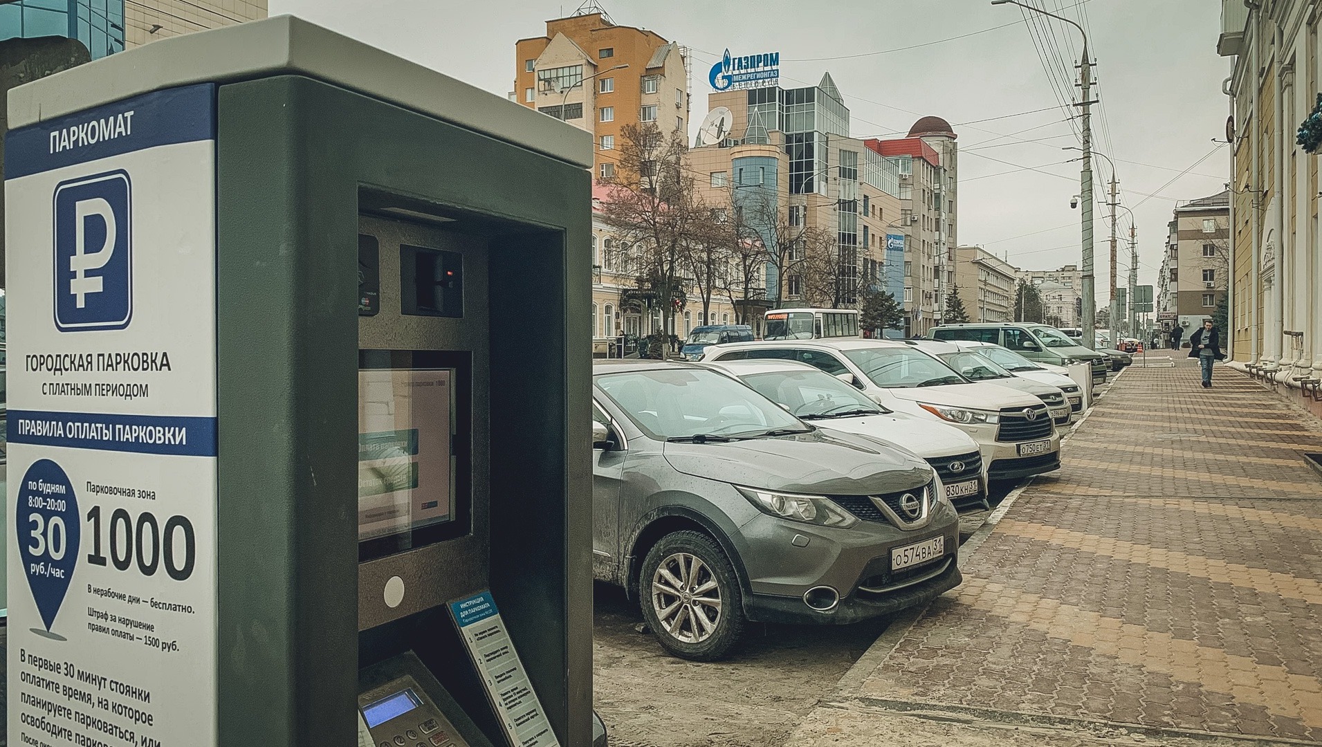 В центре Ростова нанесли новую разметку под платную парковку