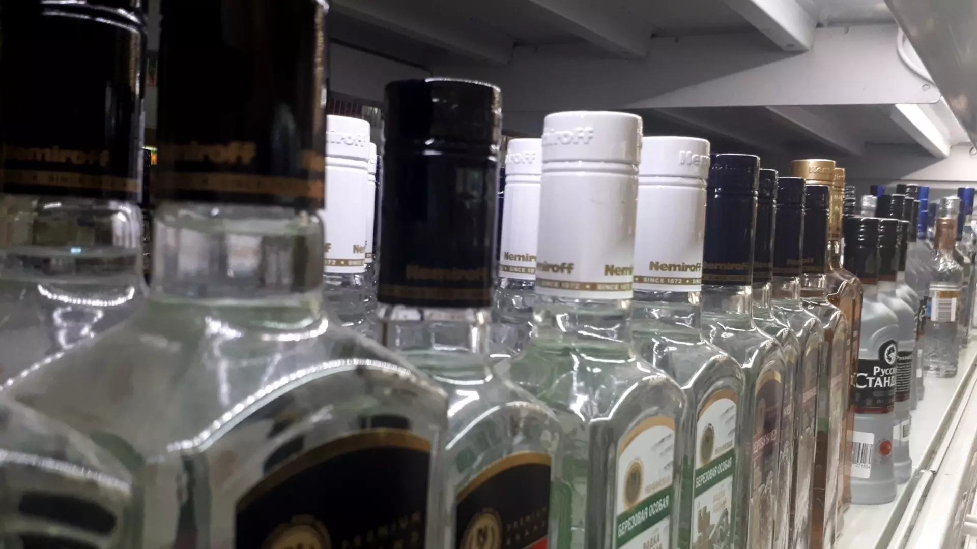 Минимальные цены на водку, бренди и коньяк поднимут в Ростовской области