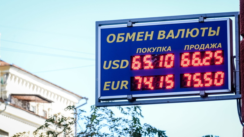Где и как можно купить наличные доллары в Ростове-на-Дону
