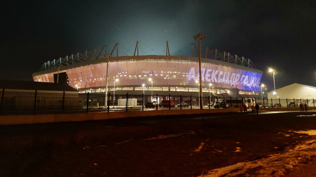 Федерация футбола просит переименовать стадион «Ростов-Арена»