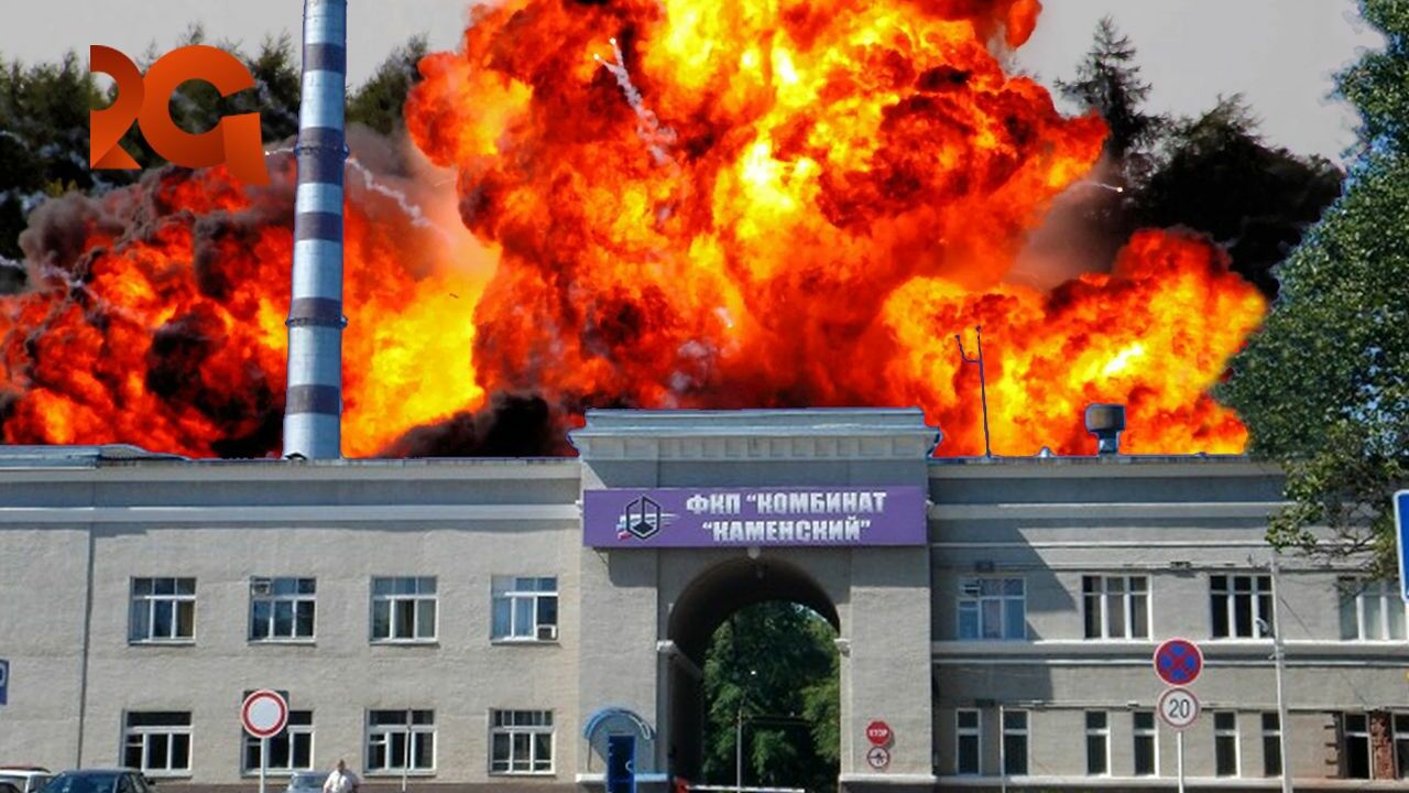 Взрыв на заводе в Каменске-Шахтинском