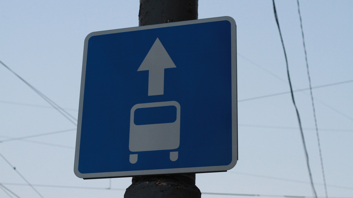 Если неправильно воспользоваться автобусной полосой, Госавтоинспекция может отправить извещение о штрафе за нарушение. Однако в Краснодаре контроль за дорожной ситуацией не всегда приходи в действие. 