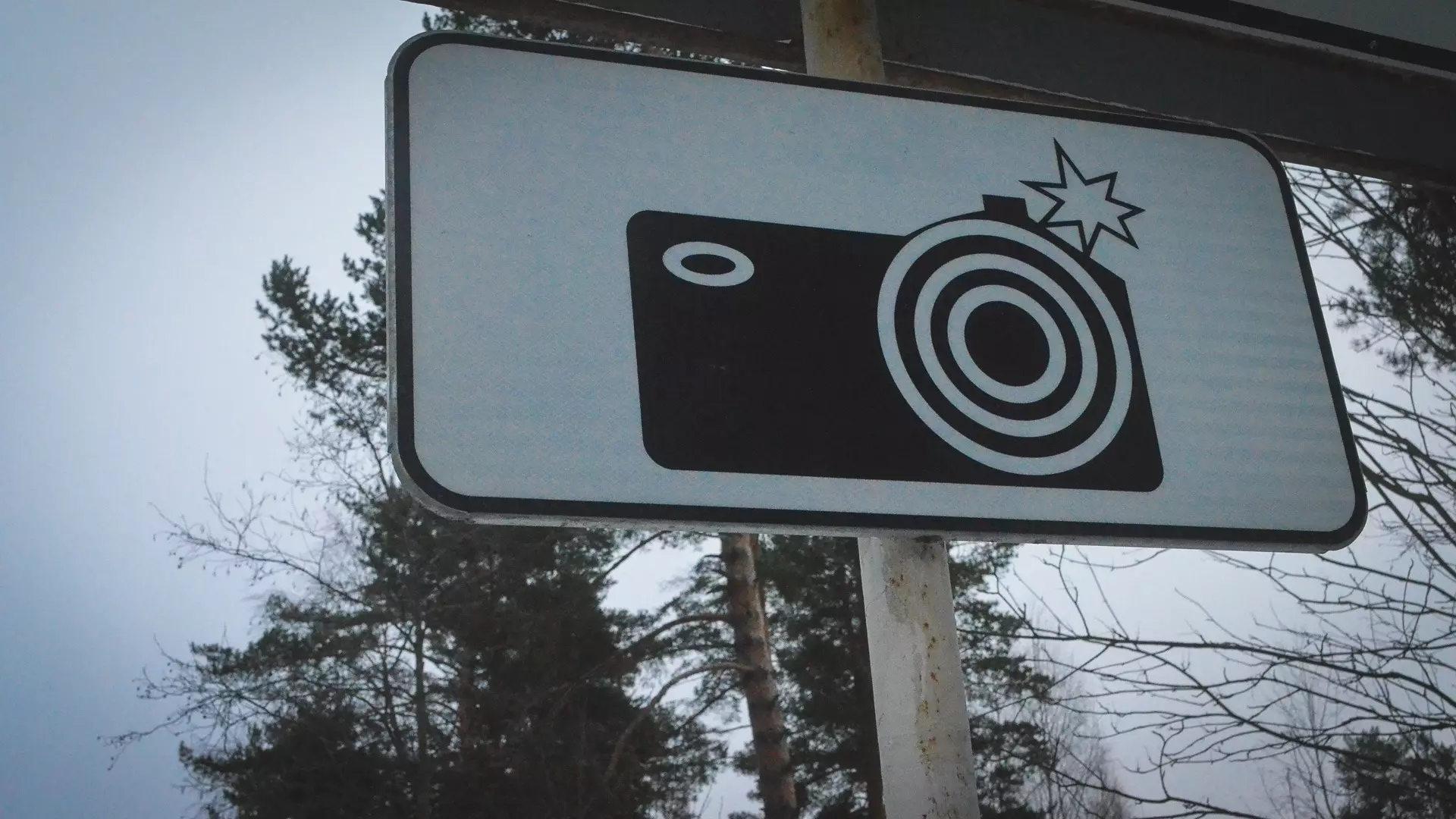 На дороге М4 «Дон» заработают более 110 новых камер видеонаблюдения