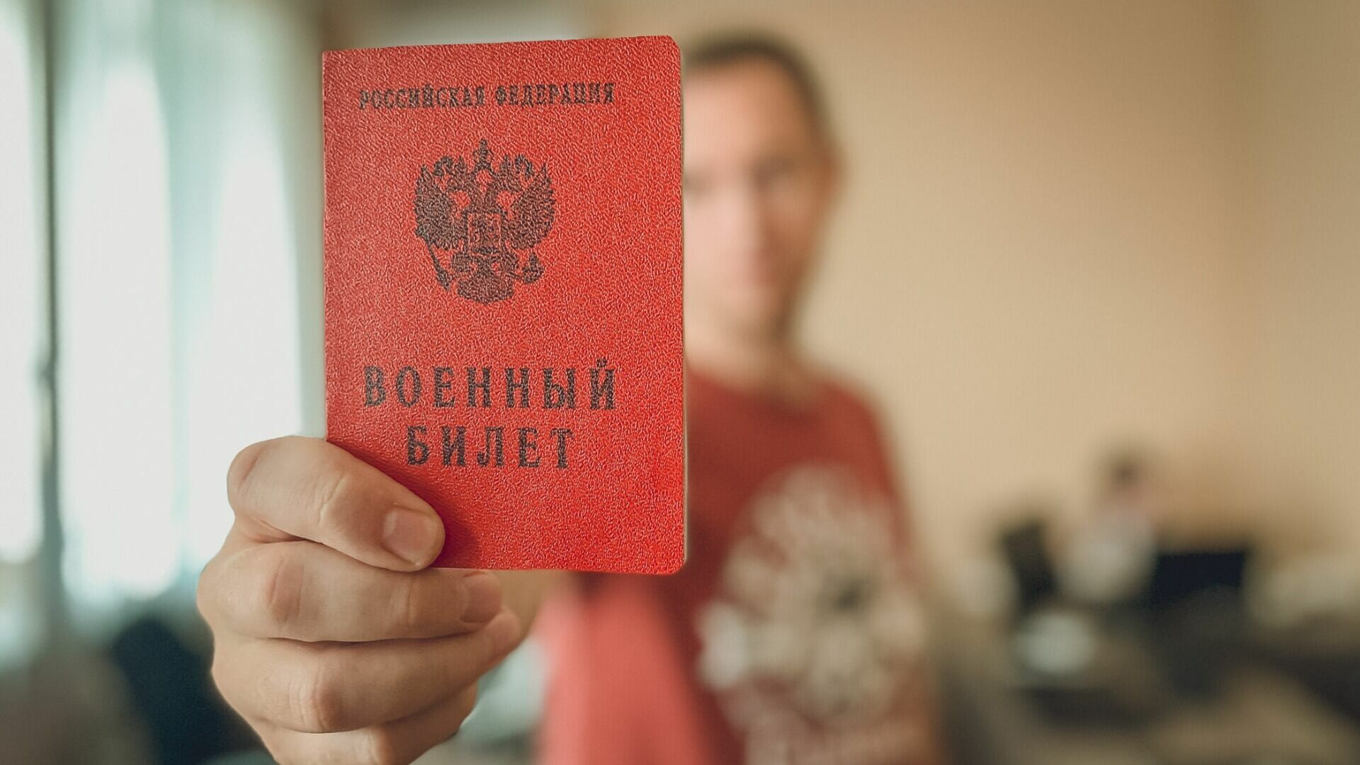 В Ростовской области вернули незаконно мобилизованного на СВО отца троих детей
