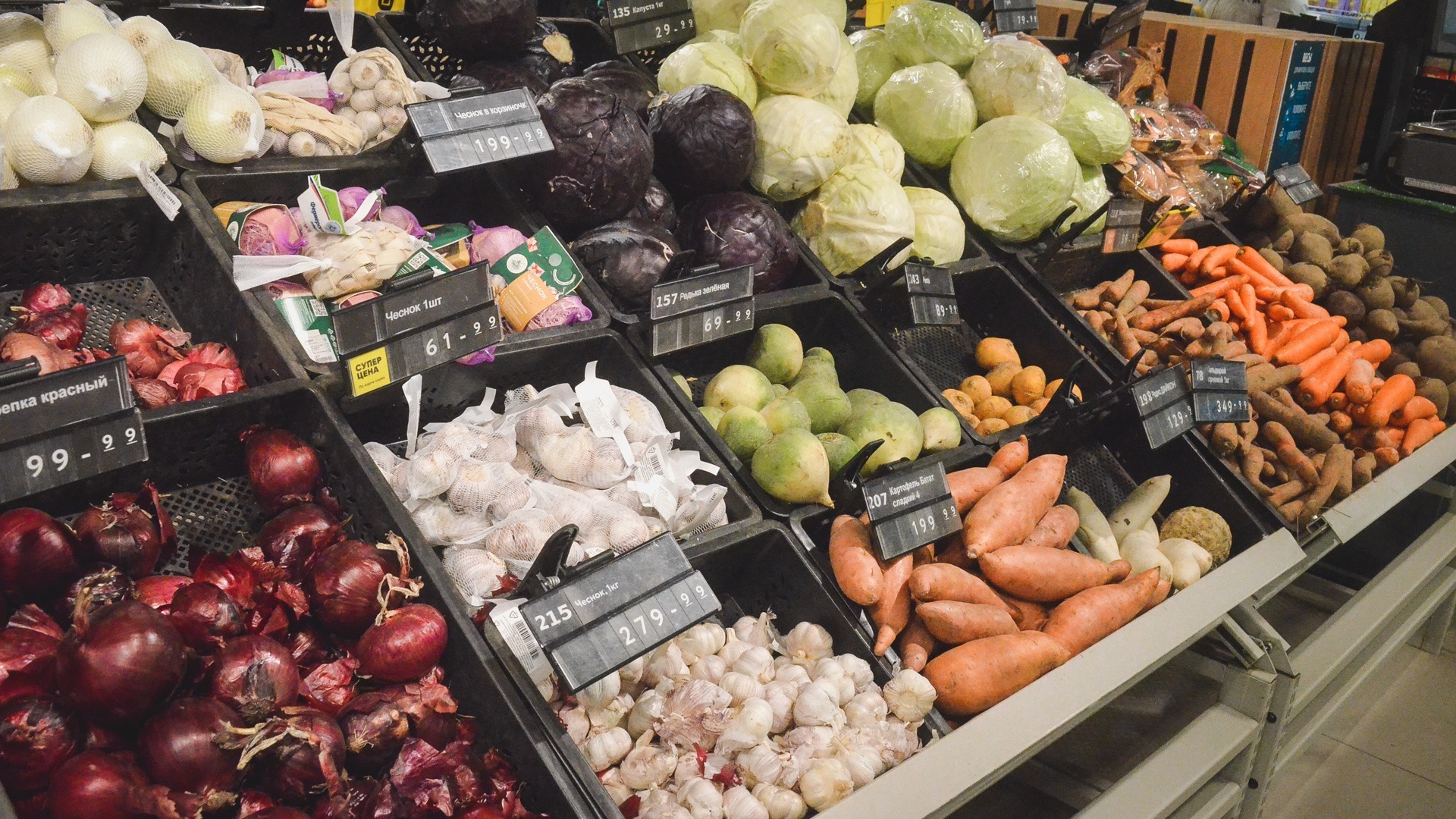 Центробанк объяснил, почему в Ростовской области такие высокие цены на овощи