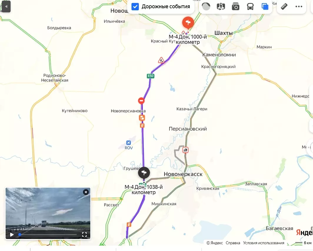 Объезжать пробку предлагают через Новочеркасск на 1038-м километре с возвращением на М-4 на 1000-м километре.