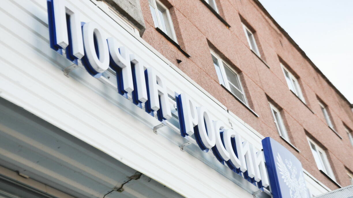Начальница почтового отделения подделывала уведомления о прибытии мигрантов в Ростове