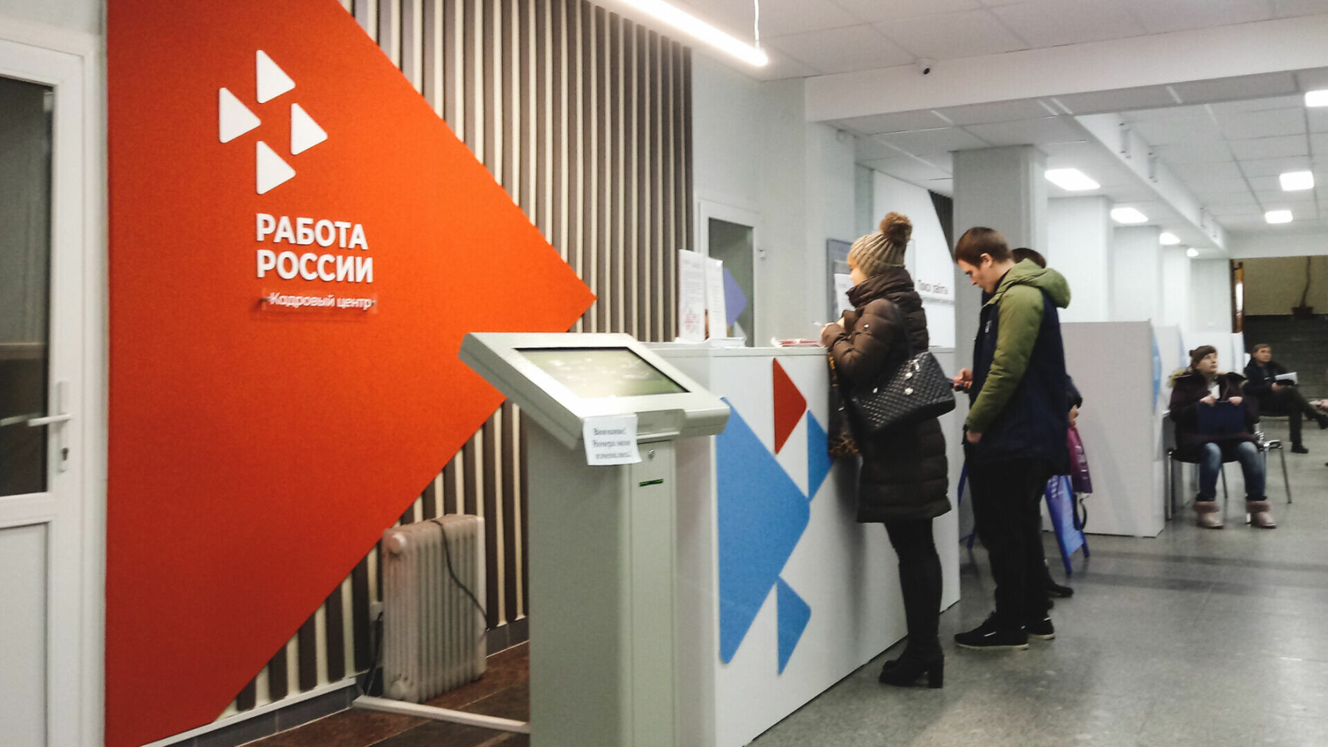Безработные в Ростове-на-Дону могут получать больше денег