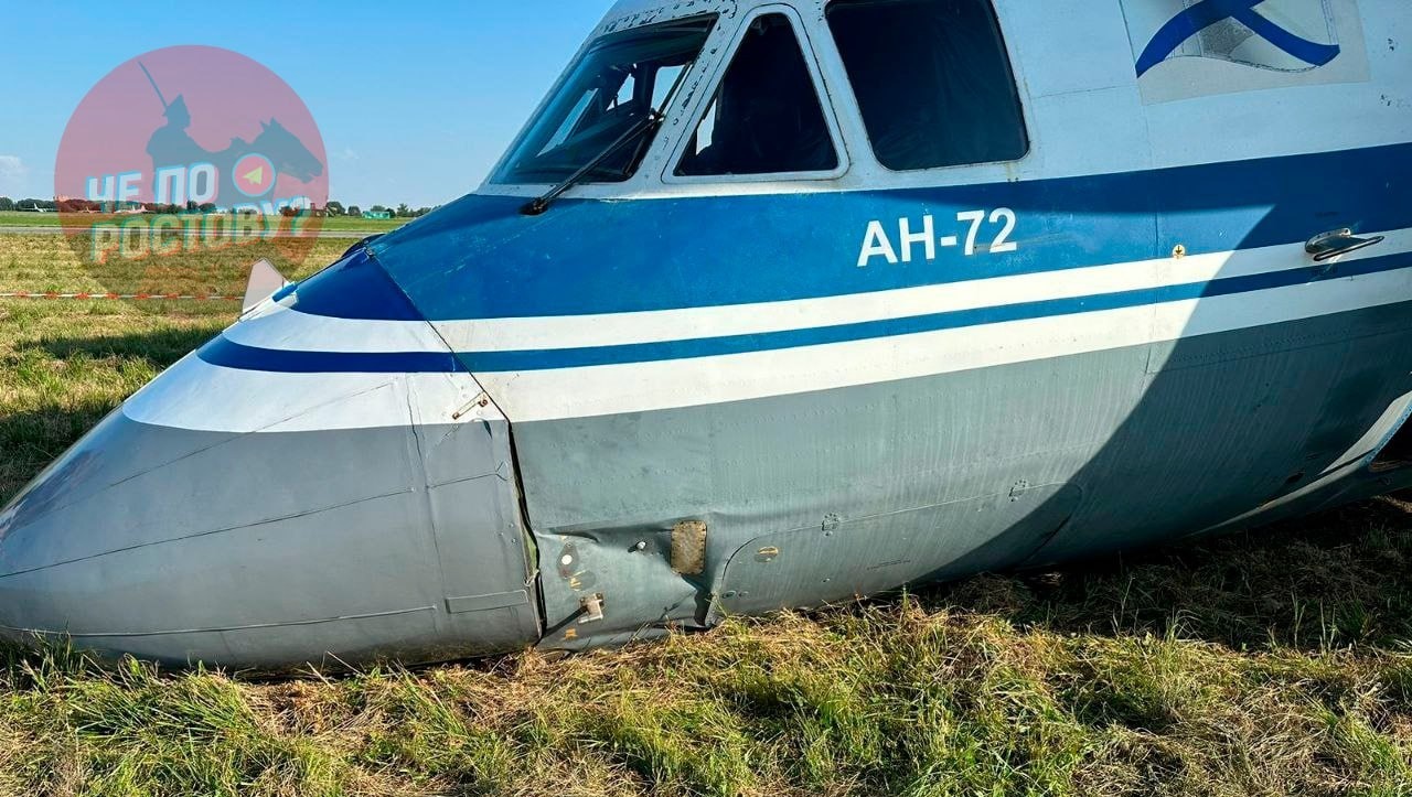 В Ростове-на-Дону произошло ЧП с военным самолетом АН-72