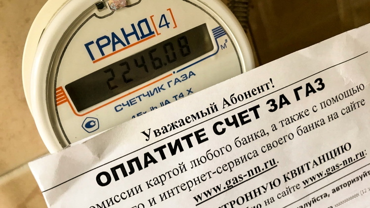 Услуги ЖКХ в Ростовской области подорожают почти на 4% с 1 июля 2022 года