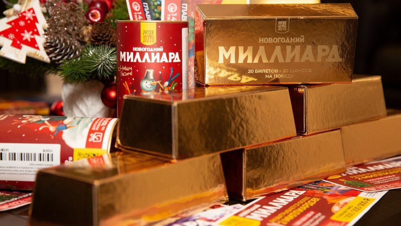 Дончане выиграли более 244 млн рублей в новогодних тиражах «Русского лото»