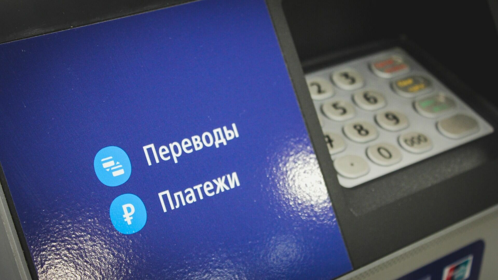 В Ростовской области объяснили порядок выплат мобилизованным