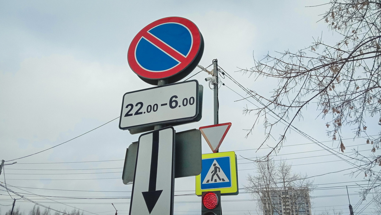 Остановку и стоянку машин запретят на двух улицах в центре Ростова с 29 августа