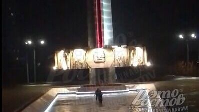 В Ростове на Театральной площади неизвестные устроили каток в чаше Вечного огня