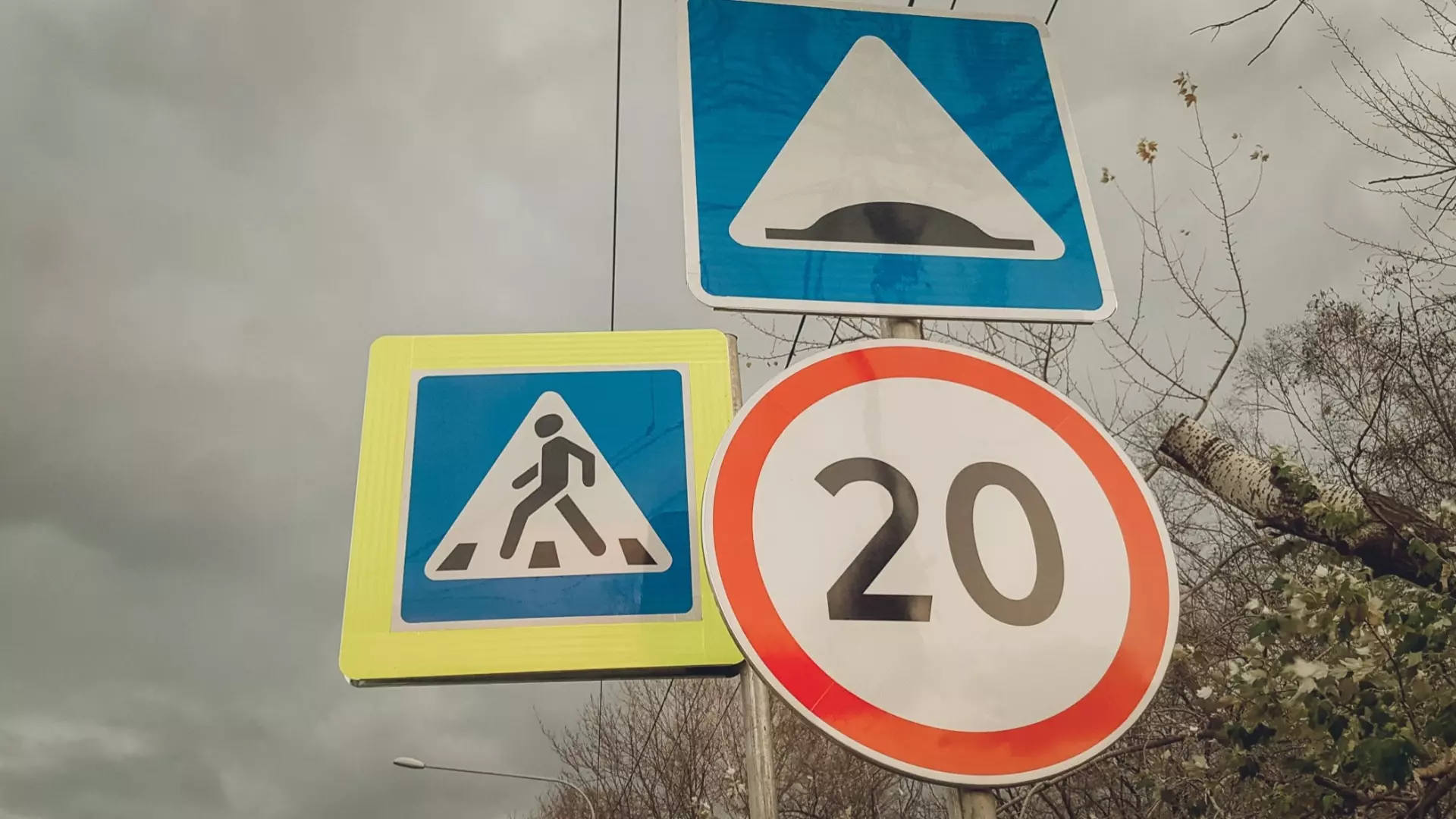 В Ростове на Западном введут ограничение скорости с 30 декабря