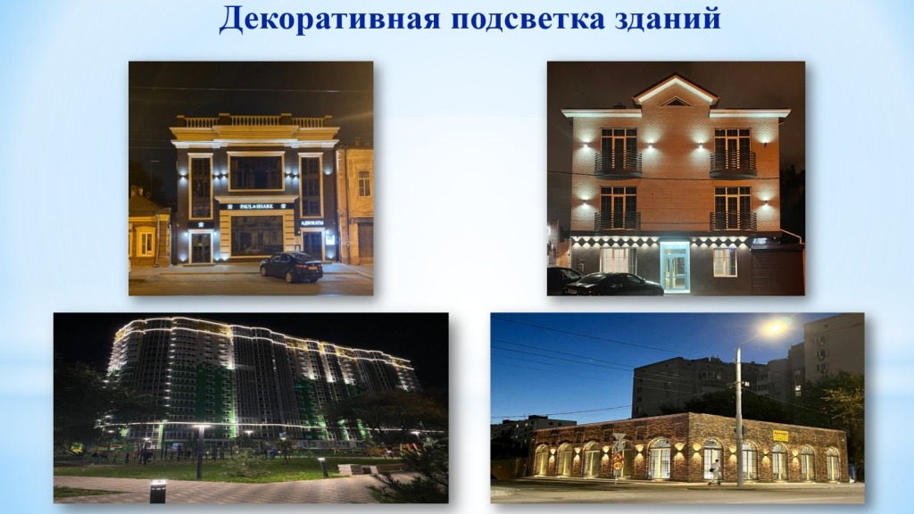 Заместитель главы администрации города Валентин Кукин заявил, что архитектурное освещение является важным элементом благоустройства города.
