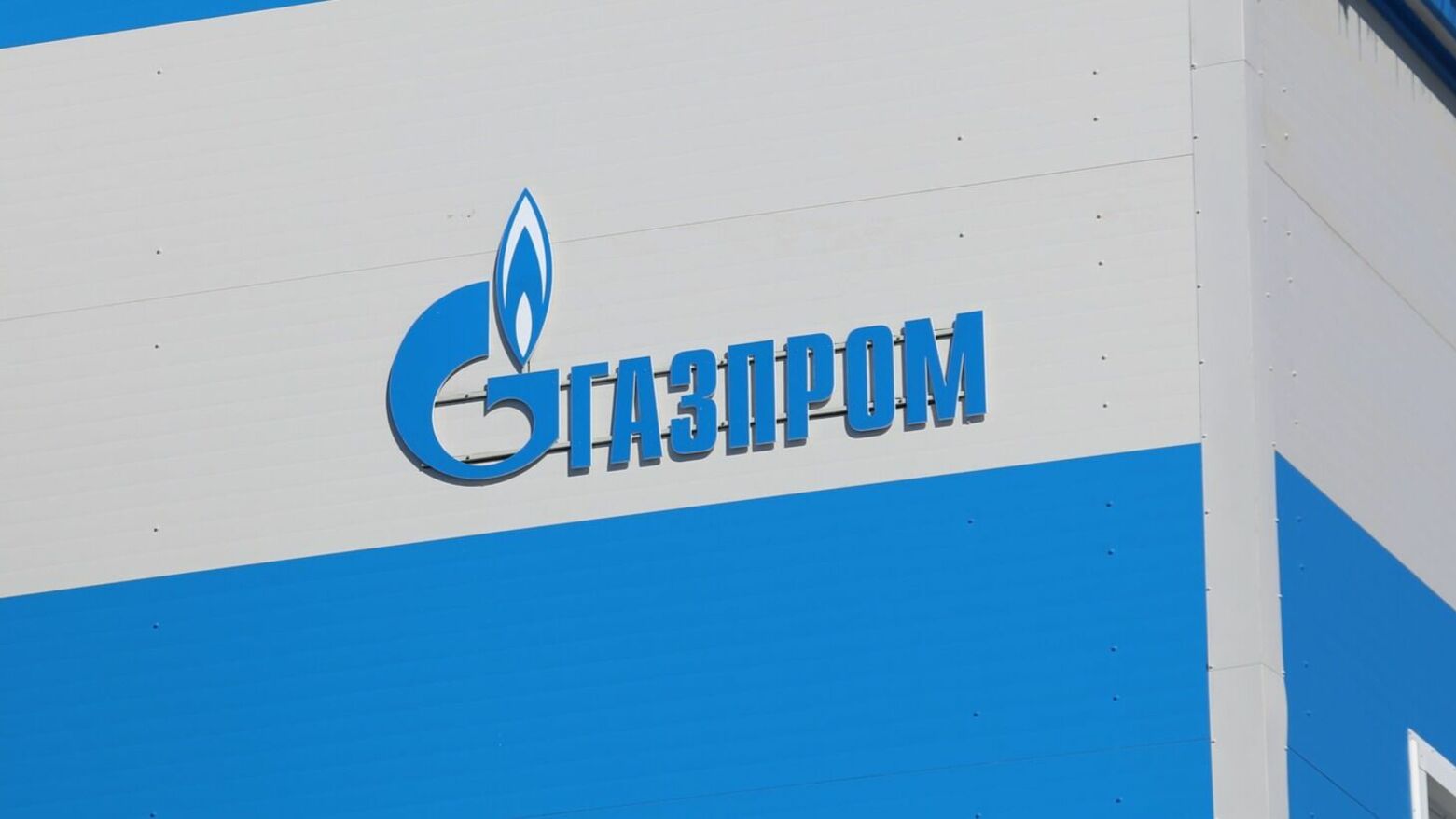 Мечты сбываются: как «Газпром» планирует создать для себя свободный рынок