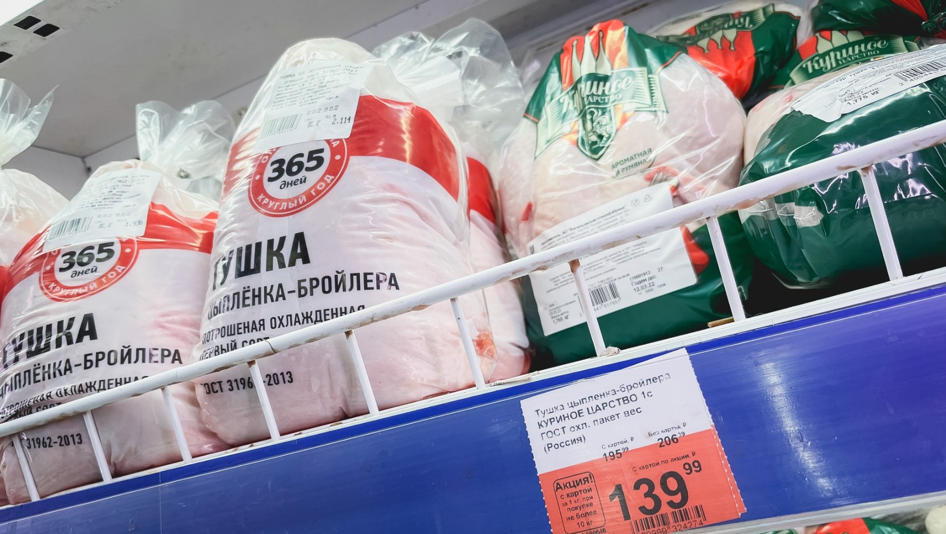Цены на курицу в Ростовской области побили исторический рекорд в июле 2023 года