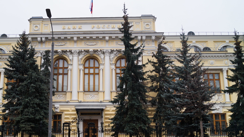 Банк России выявил на финансовом рынке Дона 12 нелегальных организаций