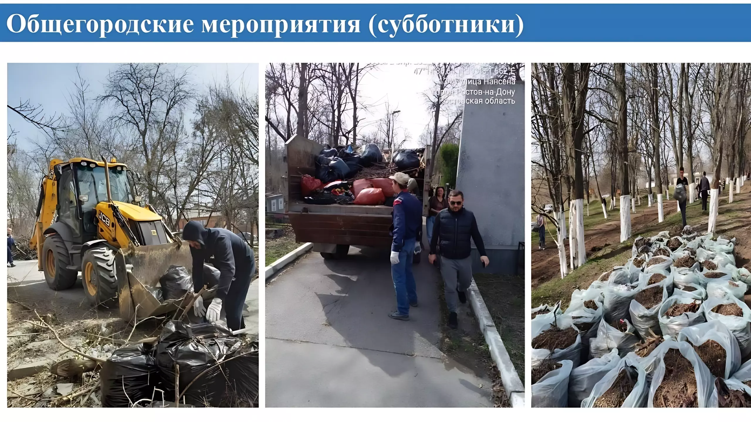 Генподрядчика по уборке улиц Ростова заподозрили в махинациях на 4 млн