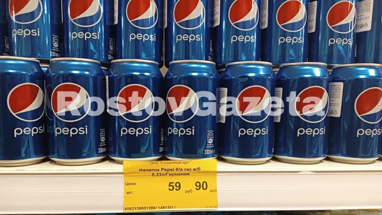 В Ростове стали массово продавать Pepsi из Германии, несмотря на санкции
