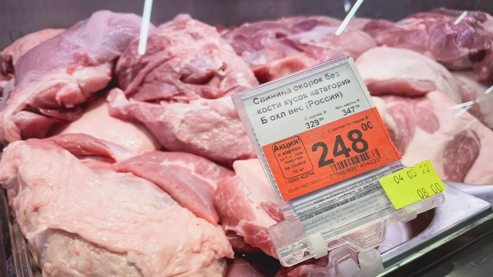Таганрог стал лидером по ценам на мясо в Ростовской области