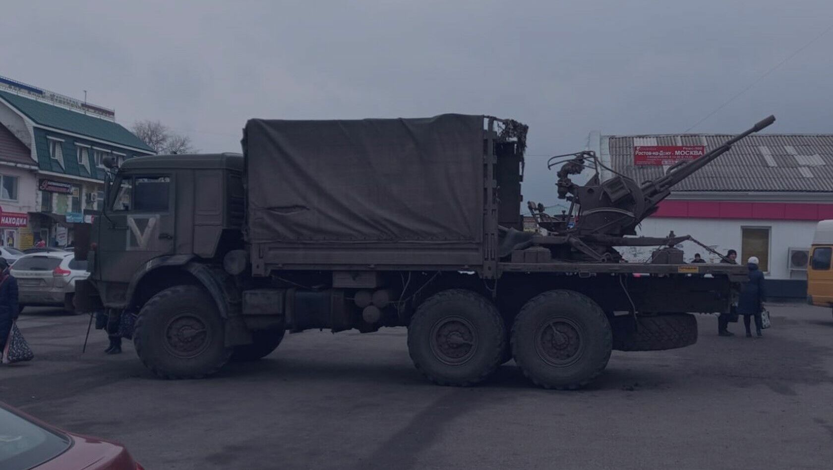 Власти объяснили появление военного грузовика в Новошахтинске