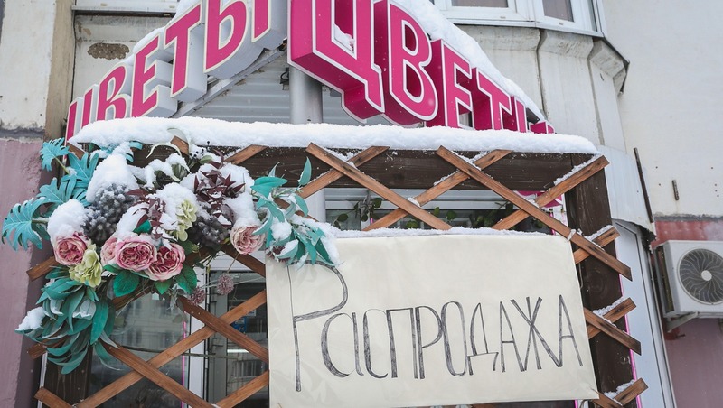 Жители Ростовской области в начале года потратили денег больше, чем заработали