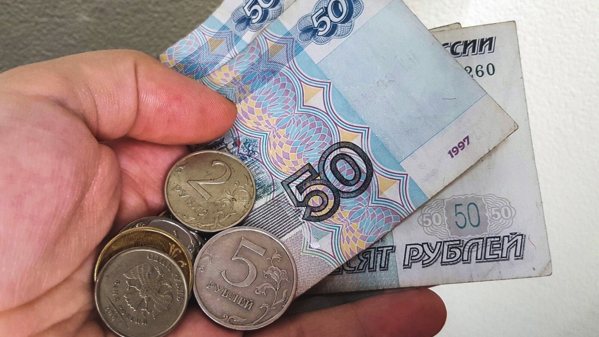 В Ростовской области к концу 2022 года зарплата достигнет 44 тысяч рублей