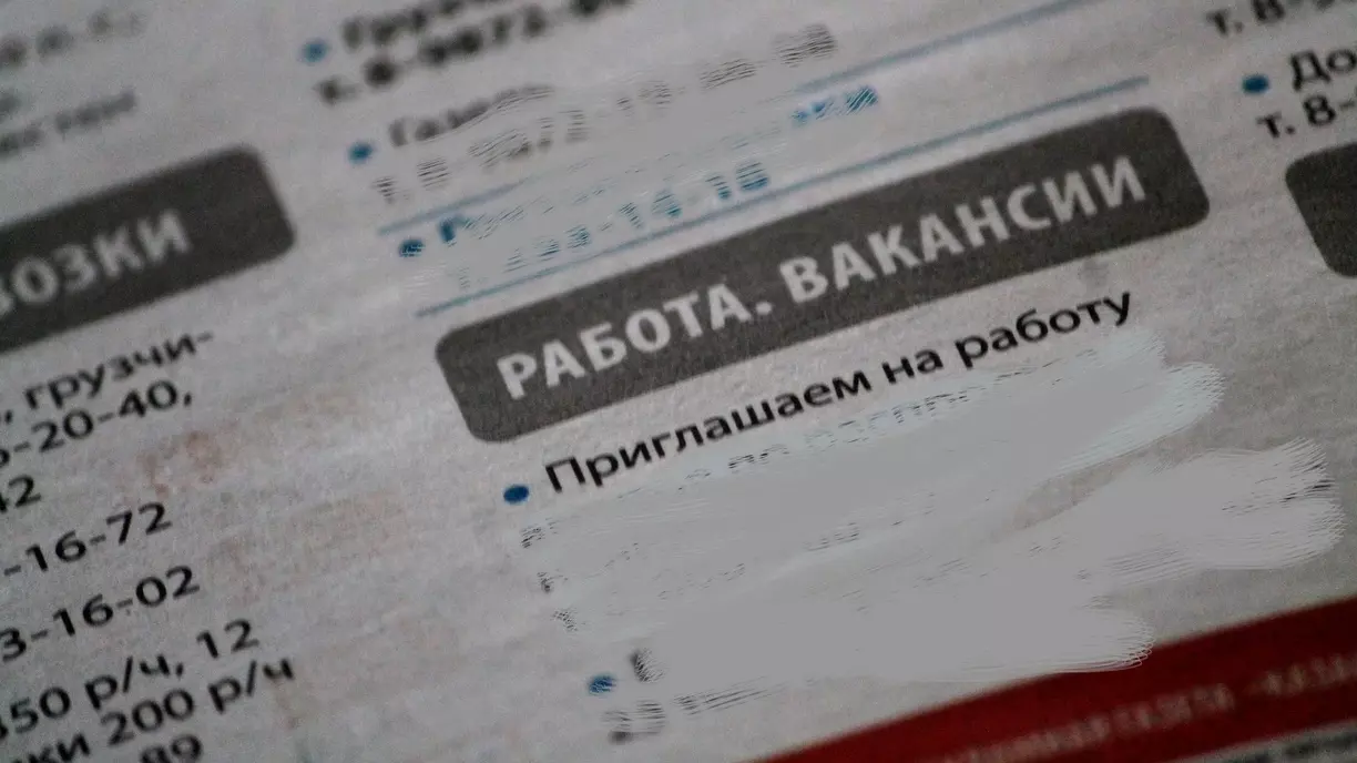 Минимальное пособие по безработице составит 1 500 рублей.